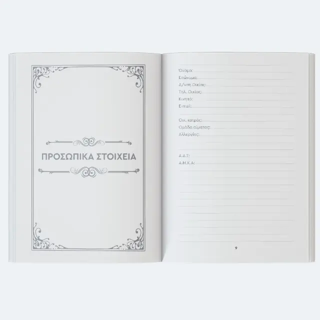 Tell me Grandpa | Notebook