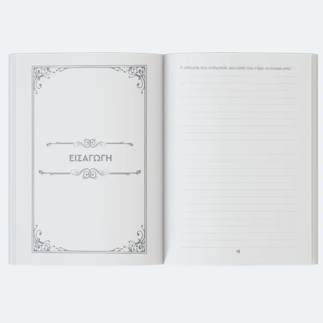 Tell me Grandpa | Notebook