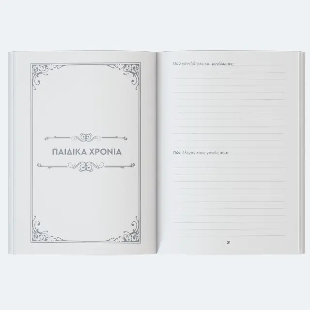 Tell me Grandpa | Notebook