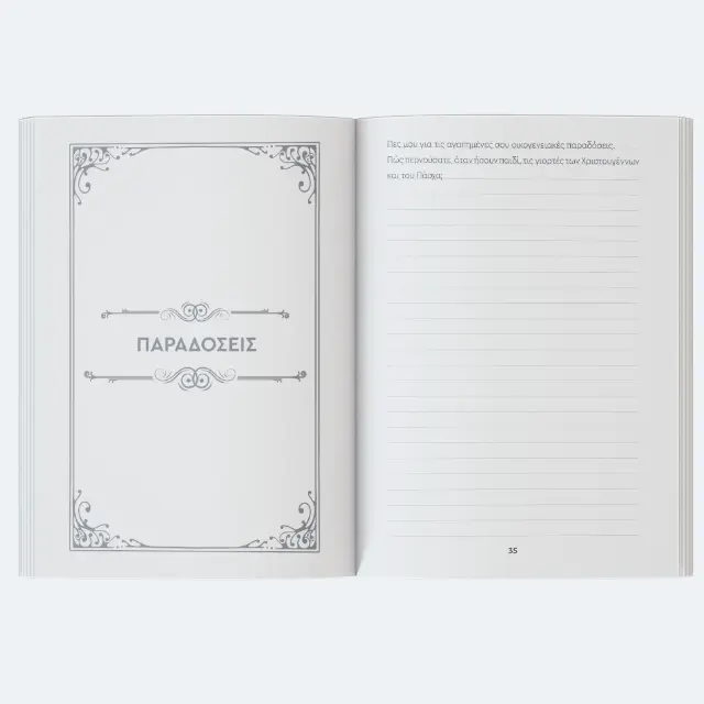 Tell me Grandpa | Notebook