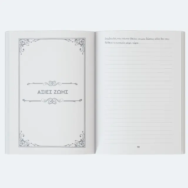 Tell me Grandpa | Notebook
