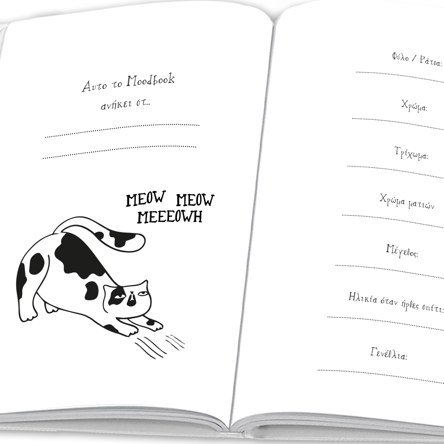 The Cat Book - moodbook