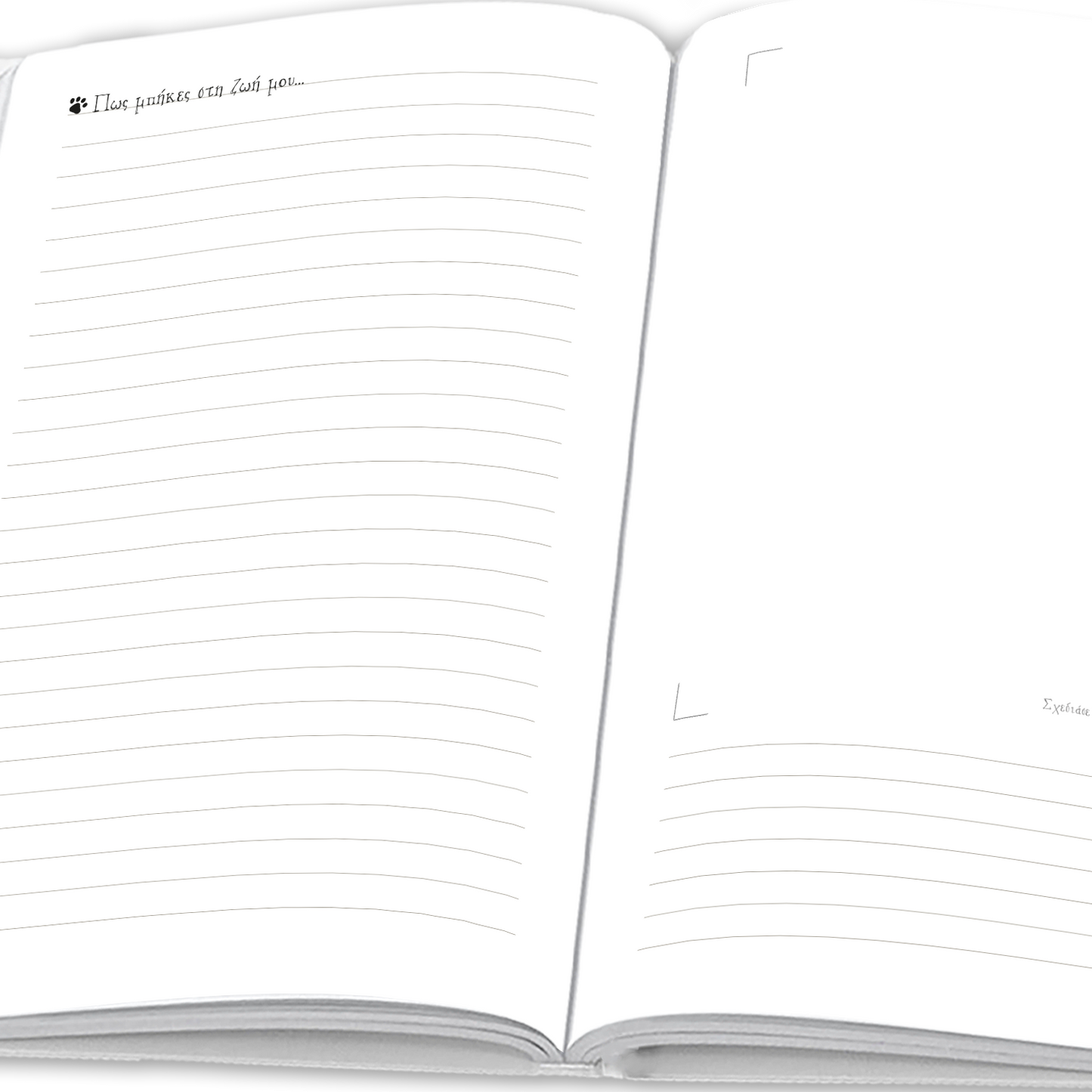 The Cat Book - moodbook