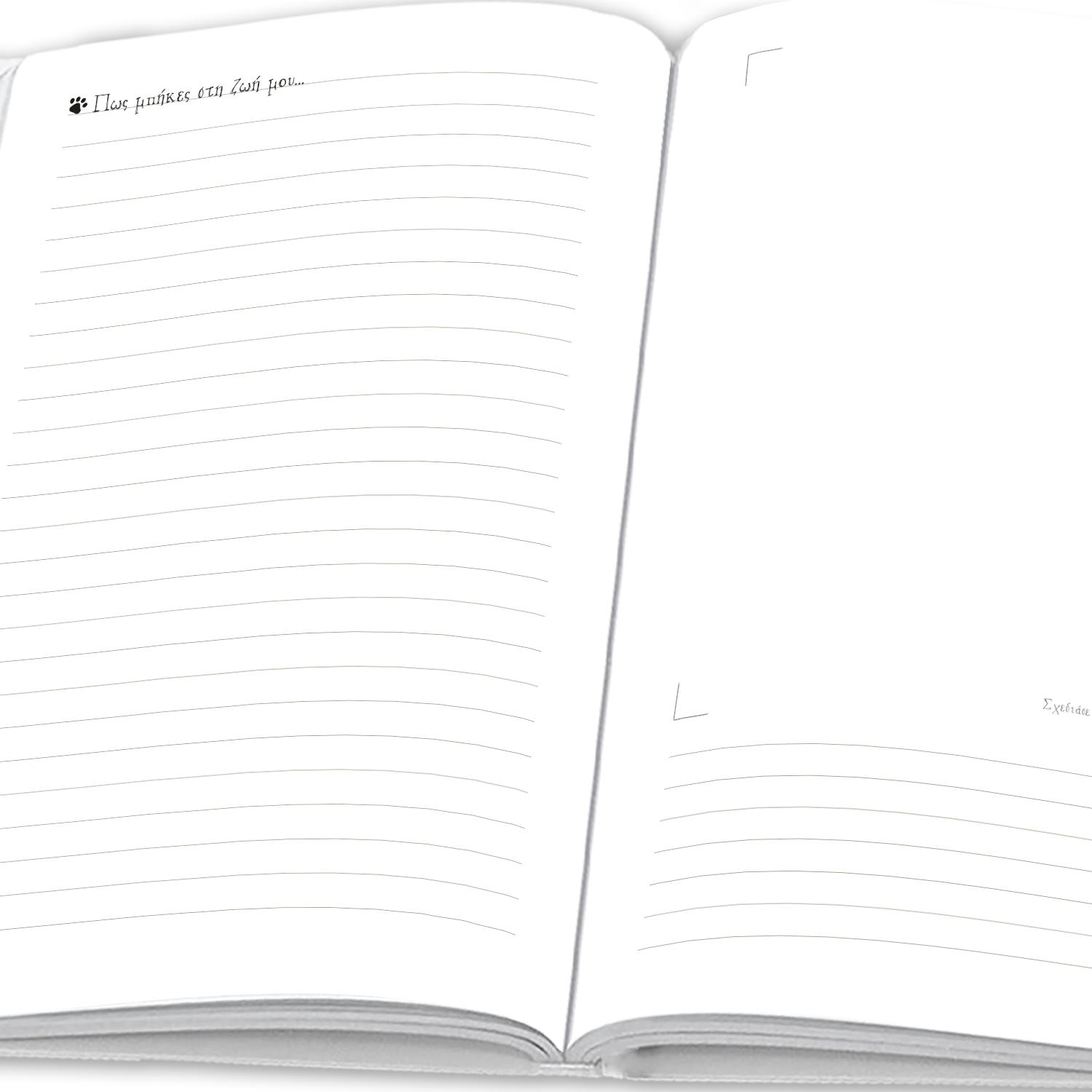 The Cat Book - moodbook