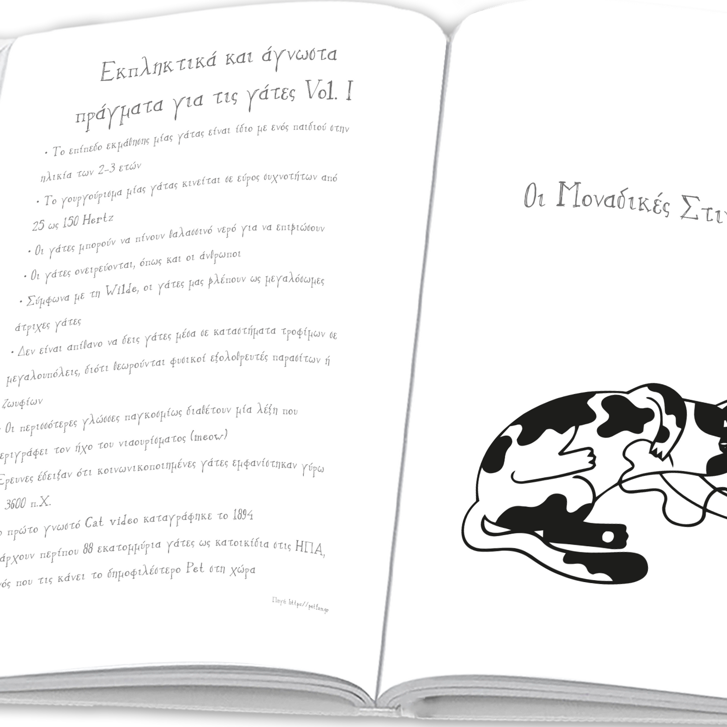The Cat Book - moodbook