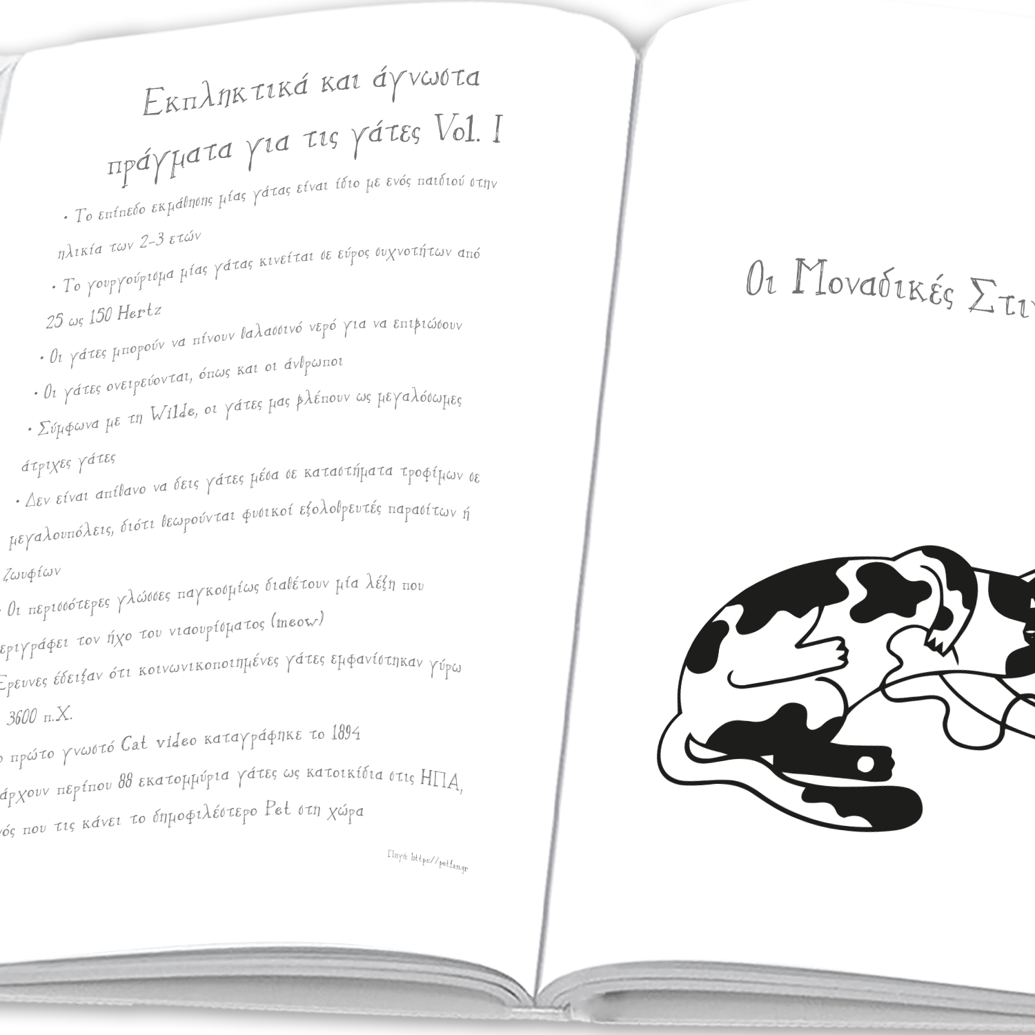 The Cat Book - moodbook