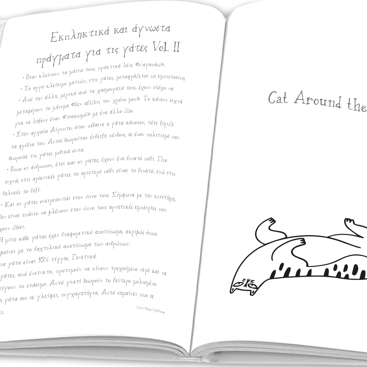 The Cat Book - moodbook