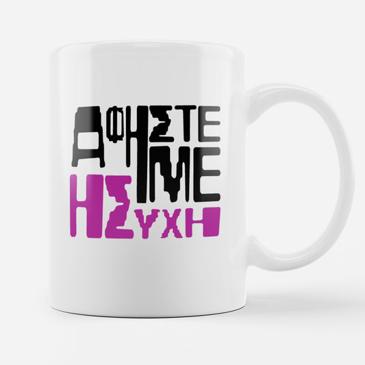 Mug | Husband, Daddy, Chef, Hero