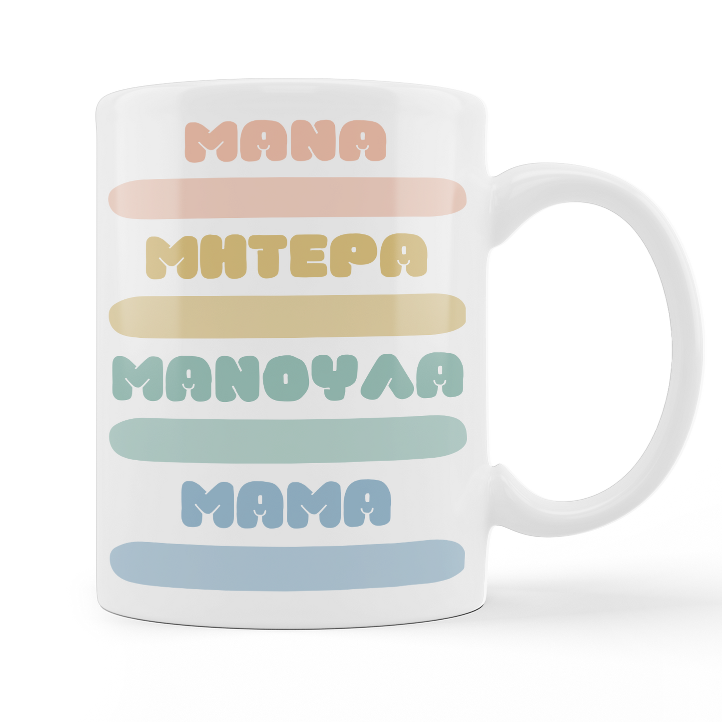 Μάνα Μητέρα... - moodbook