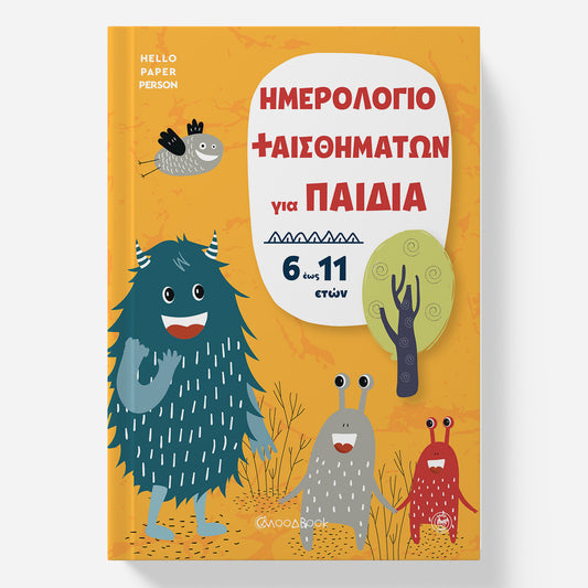 Emotions diary for children