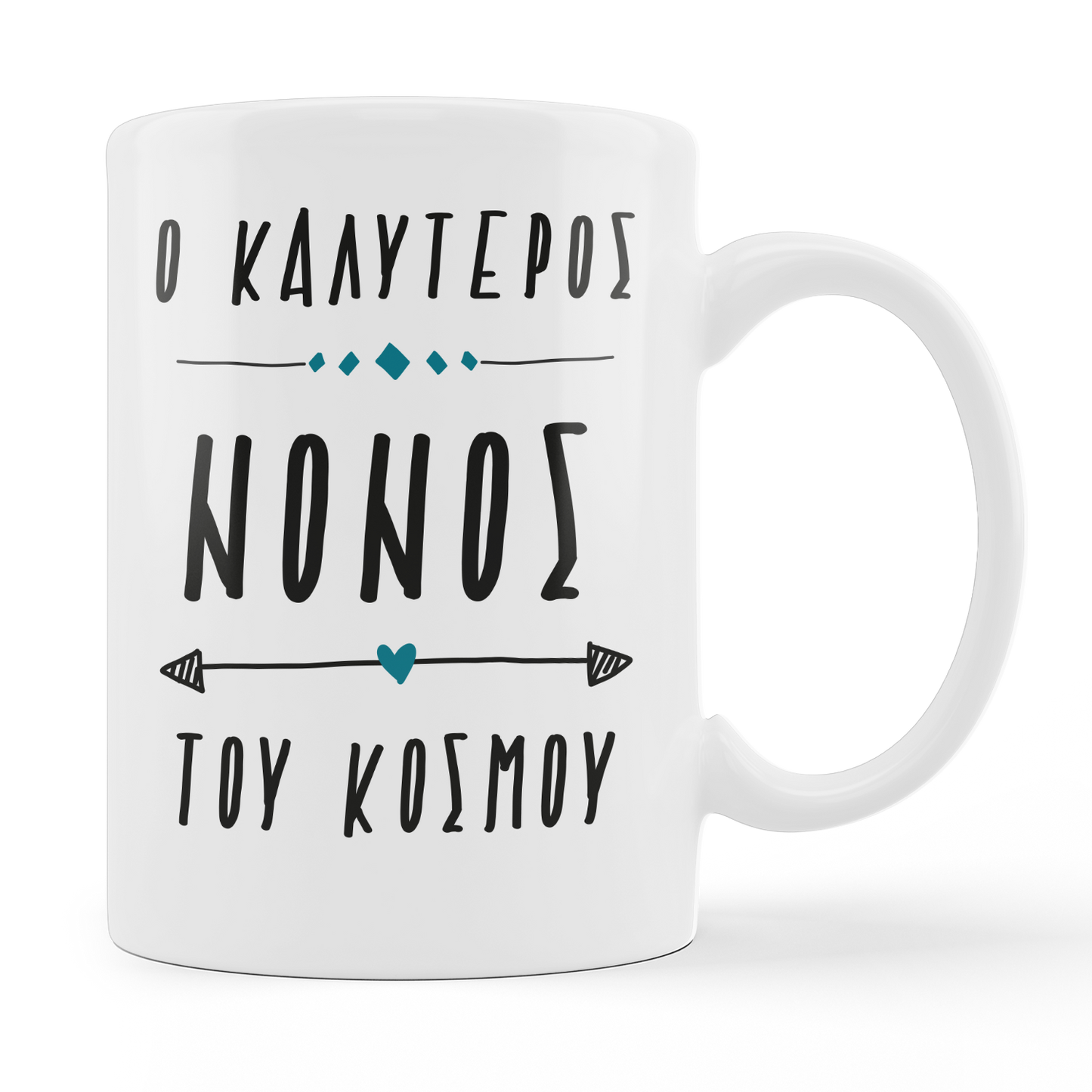 Καλύτερος(η) ΝΟΝΟΣ | ΝΟΝΑ - moodbook