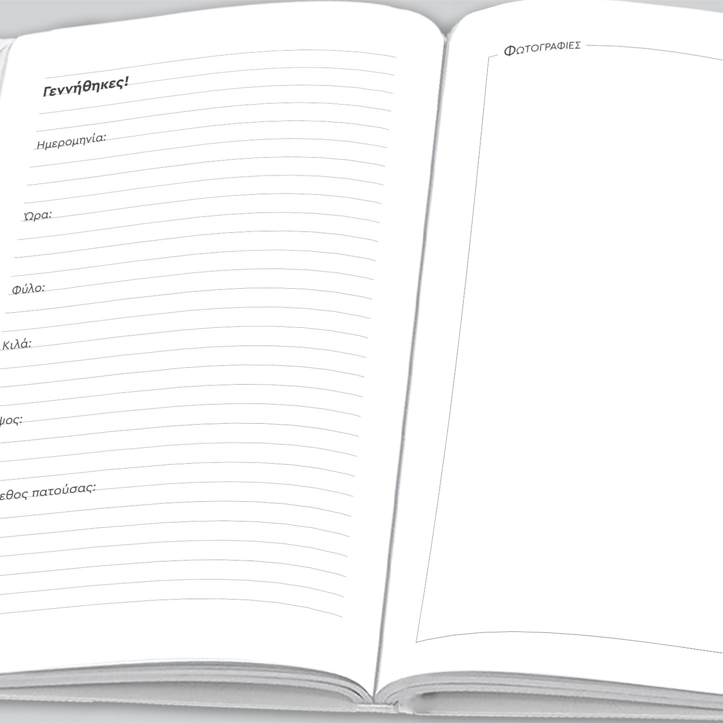 Ημερολόγιο Εγκυμοσύνης - moodbook