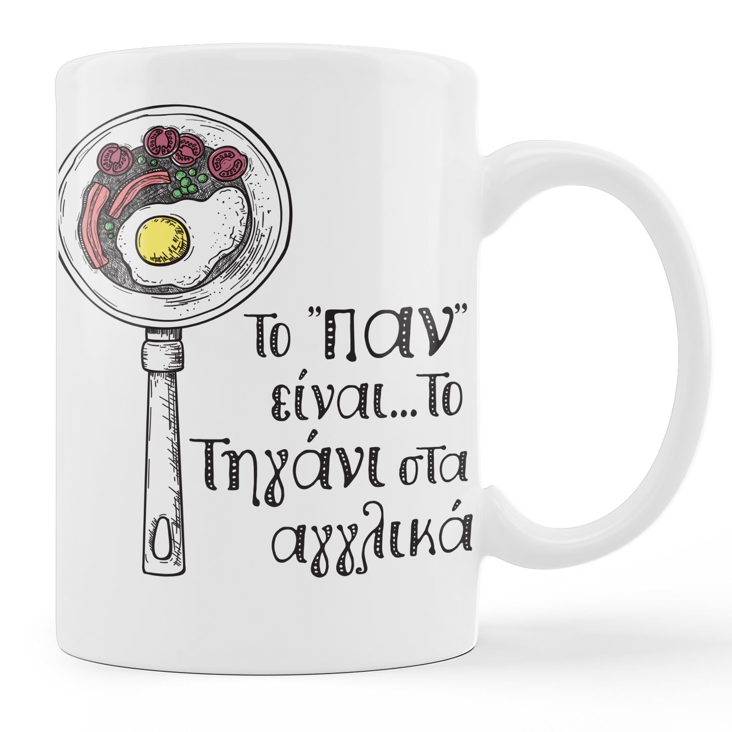 Το "Παν" - Κούπα 11oz - moodbook