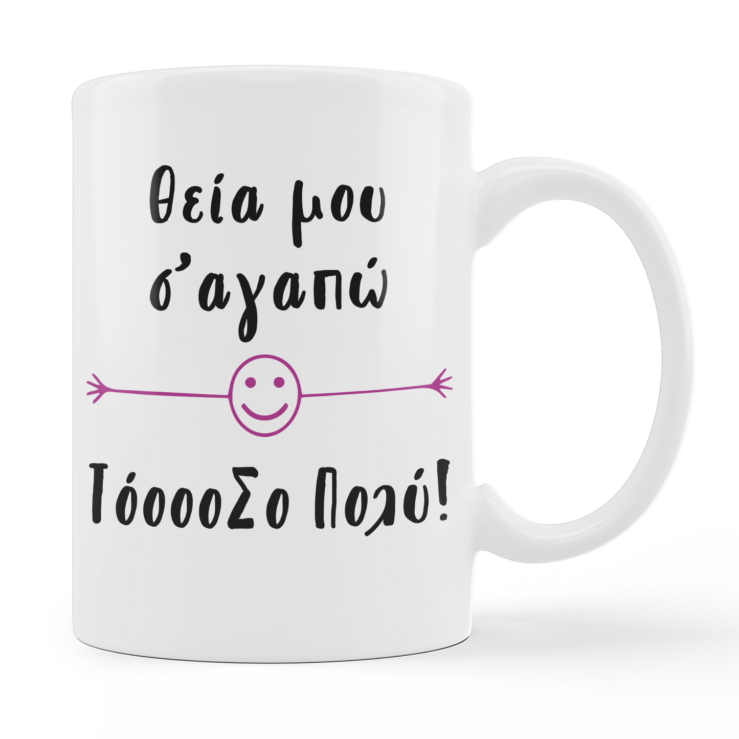 ΘΕΙΕ | ΘΕΙΑ Σ 'αγαπώ - moodbook