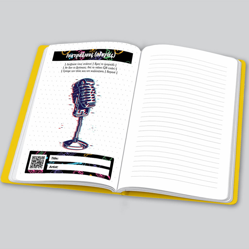 Lyrics Grandmaster - moodbook