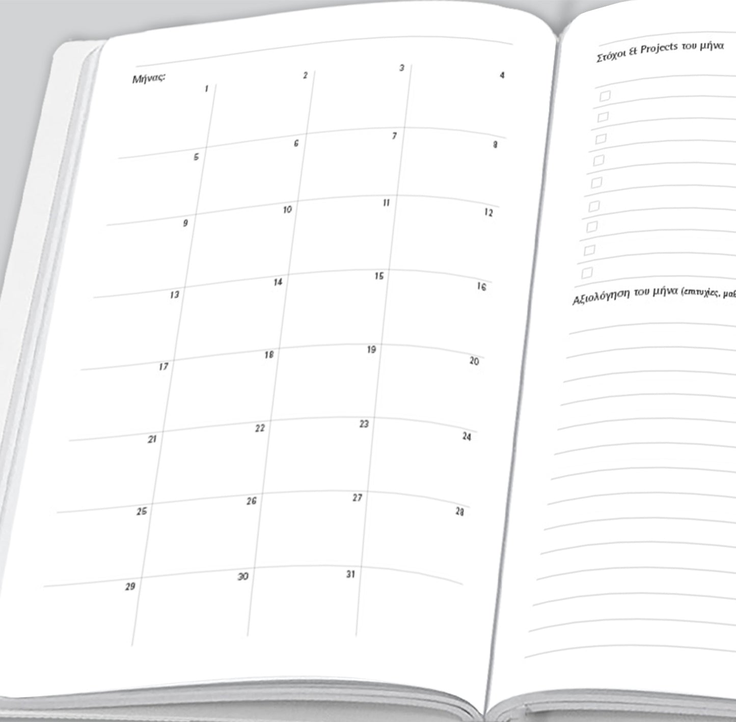 Life Planner | Σημειωματάριο - moodbook