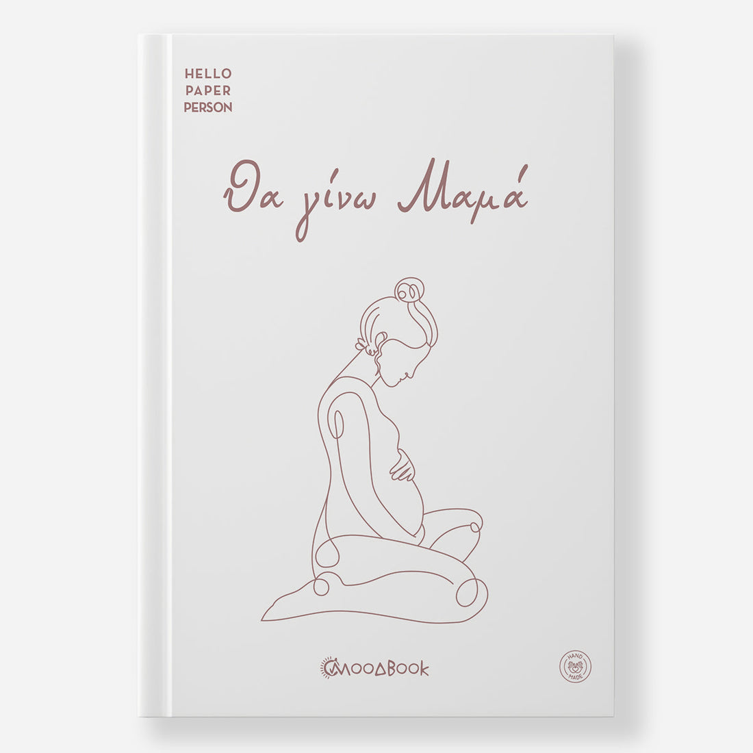 Το ημερολόγιο εγκυμοσύνης «Θα γίνω Μαμά» του Moodbook σε χρώμα Snow