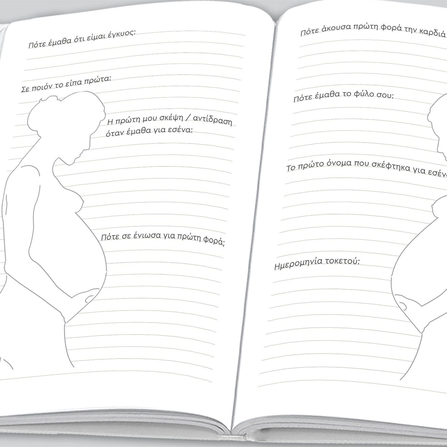 Ημερολόγιο Εγκυμοσύνης - moodbook