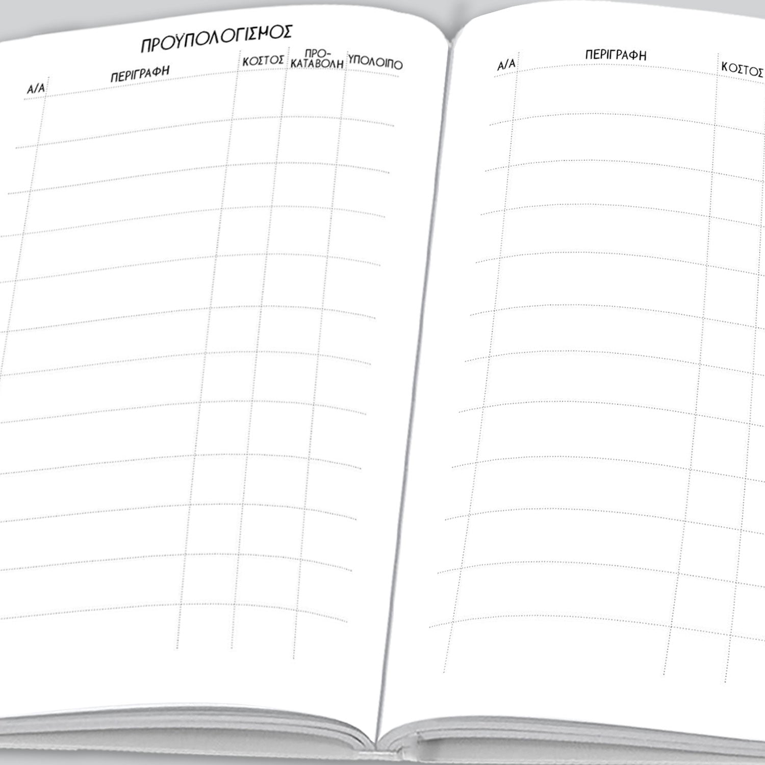 Το Ημερολόγιο της Βάπτισής μου - moodbook
